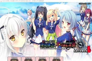 [ADV/汉化] 5分钟的邂逅：时间停止与不可避免的命运 2.0汉化版 电脑 [2.8G]-小胖资源分享网
