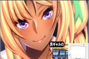 【SD/ADV拔作/CV】黑辣妹的电车银技~银荡的惩罚游戏！汉化+CG【500M】-小胖资源分享网