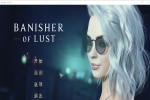 [欧美SLG/汉化] 欲望驱逐者 Banisher Of Lust STEAM官方中文版电脑 [1G]-小胖资源分享网