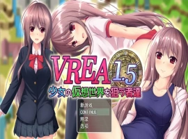 [卡牌RPG/汉化] VR奇谭~瞄准少女假想世界的人们 少女の仮想世界を狙う者達 Ver1.5 AI汉化版 [2G]-小胖资源分享网