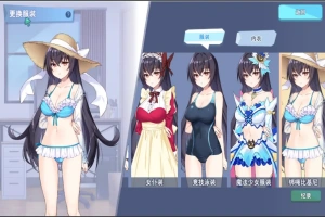[SLG/中文] 怠惰怪兽公主不想工作 Ver1.09 官方中文步兵版 电脑 [2.3G]-小胖资源分享网