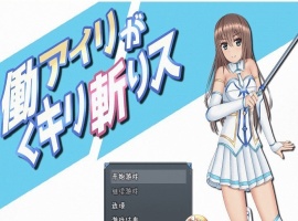 [RPG/汉化/动态]暴躁的砍王艾莉公主 精翻完整汉化版[新汉化][PC+安卓][2G/百度]』-小胖资源分享网