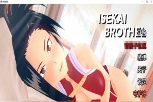 [日系SLG/汉化/动态]异世界妓院 v0.14 汉化版[890M/百度]』-小胖资源分享网