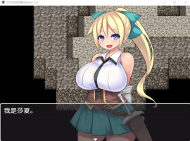 【RPG中文】治疗扶他的魔法药V1.02【+PC】官中作弊版+存档【800M】【补档】-小胖资源分享网