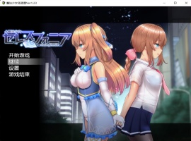 【爆款RPG汉化动态】魔法少女苍蓝星Ver1.23【+PC】精翻汉化版+全CG存档【更新3G】【补档】-小胖资源分享网