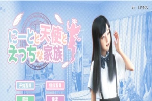 【日系HAG/安卓】死宅、天使、和奇怪的家V1.10FD精翻 [百度/微云]-小胖资源分享网