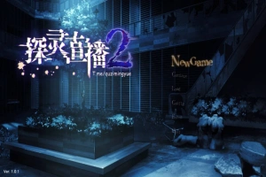 [AVG官中动态]探灵直播2 v1.01+前作[电脑1.67G]-小胖资源分享网