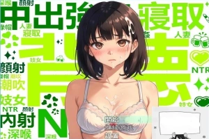 【PC/2D/国产RPG/中文】犯错后需要揉偿是常识~ 官方中文作弊版【600M】-小胖资源分享网