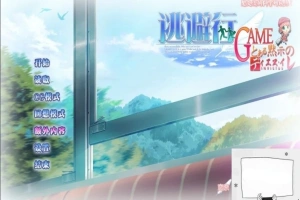 【SD/大型ADV/汉化/全CV】逃避行GAME 双端汉化版+全CG存档【6G】-小胖资源分享网