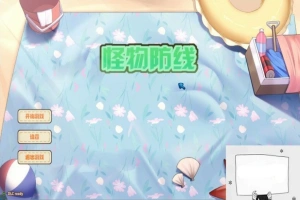 【互动SLG/中文/全动态/CV】怪物防线 官方中文步兵版+作弊【新作/黑白丝/1.8G】-小胖资源分享网
