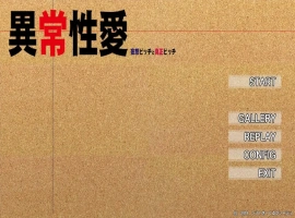 [ADV/汉化] 异常杏爱-妄想碧池与真正碧池 AI汉化版电脑 [1.4G]-小胖资源分享网