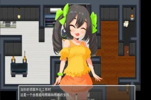 【PC/2D/RPG/汉化】纯洁少女的暑假 云翻汉化版【550M】-小胖资源分享网