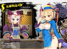【佳作RPG中文】冠位功夫娘【安卓+PC】官方中文步兵版+全CG存档【500M】【补档】-小胖资源分享网