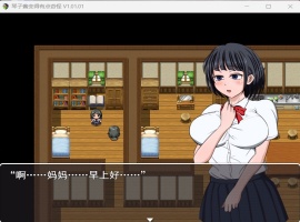 【RPG汉化】琴子酱变得有点奇怪Ver1.01AI精翻汉化版+全回想【新作CV600M】-小胖资源分享网