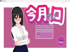 【像素SLG汉化动态】最优秀的职员是银乱女职员【安卓+PC】AI汉化版【新汉化620M】-小胖资源分享网