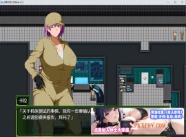 [爆款RPG/汉化]战甲机索尔甘特V1.03 AI汉化版+特典[新汉化/NTR][1.2G/百度]』-小胖资源分享网