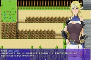 [RPG/中文] 白浊骑士：希尔缇娜！PC+安卓中文正式步兵版 [1G]-小胖资源分享网