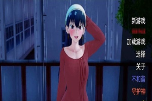 [日系SLG/汉化/动态]荡妇 x 家庭V0.16 汉化版[PC+安卓][400M/百度]』-小胖资源分享网