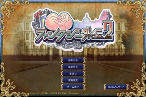 [ADV/汉化] 巨乳幻想外传2 巨乳ファンタジー外伝2 精翻汉化无修版付前作 电脑 [4.9G]-小胖资源分享网
