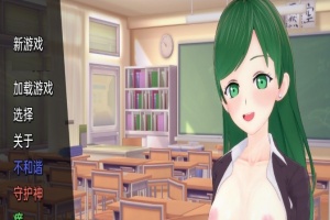 [欧美SLG/汉化]我的学校是后宫V0.9 汉化版[PC+安卓][370M/百度]』-小胖资源分享网