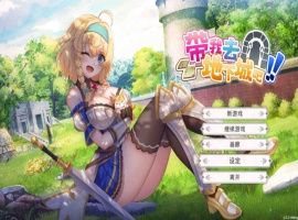 【卡牌战斗SLG中文全动态】带我去地下城吧!V1.05官方中文步兵版+特典【新作3G】-小胖资源分享网