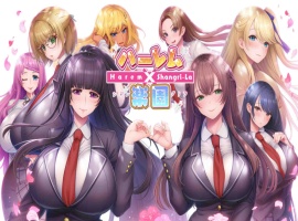 【超拔作ADV汉化全CV】ハーレム×楽園―Harem×Shangri-La―AI精翻汉化版【新作5.9G】-小胖资源分享网