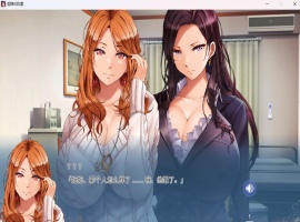 【拔作ADV中文CV】姐妹X奴隶SisterXSlaves官方中文版【新作2.2G】-小胖资源分享网