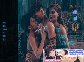 [欧美] [欧美SLG/汉化/动态]那天晚上下雨了v0.6 汉化版[PC+安卓][FM/1.2G/夸克]-小胖资源分享网