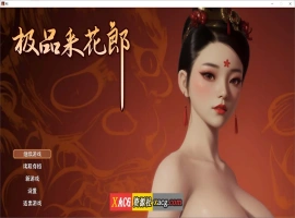 【古风RPG/国产3D/官中】极品采花郎 V1.3.5 官方中文版 + 存档【大更新/6G/新角色】-小胖资源分享网