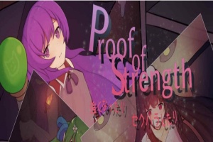 [RPG/汉化]实力的证明 Proof of Strength~GPTAI汉化版 [PC][300M/度盘]』-小胖资源分享网