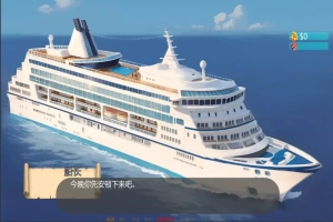[欧美SLG/汉化] 客舱巡游 Cabin Cruise [0.6.0] PC+安卓汉化版 [1G]-小胖资源分享网