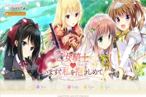 [ADV/汉化] 乙女骑士请立刻抱紧我 いますぐ私を抱きしめて AI汉化版+全CG存档 [2.5G]-小胖资源分享网