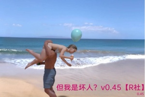 【欧美SLG/双端/汉化】但我是坏人？v0.45[1.33G]-小胖资源分享网