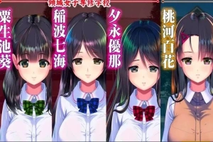 【PC/2D/触摸SLG】睡歼互动:妖梦员~梦魇制造者V1.7 精翻+存档【14G】-小胖资源分享网