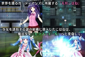 [精品RPG机翻有动态CV] 魔法少女塞拉菲耶尔 [电脑3G]-小胖资源分享网