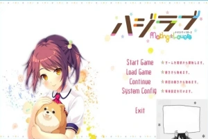 【PC/2D/GAL/汉化】害羞恋爱-MakingLovers- AI精翻汉化版【3.7G】-小胖资源分享网