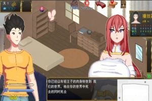 [SLG机翻像素动画] 异世界觉醒 Isekai Awakening V0.93 [电脑1.13G]-小胖资源分享网