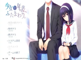 [ADV/汉化] 少女和年龄差两圈 少女と年の差、ふたまわり。AI汉化版电脑 [1.1G]-小胖资源分享网