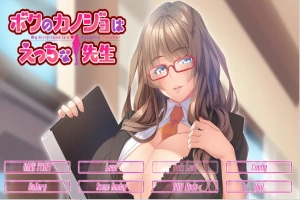 [ADV/汉化] 我的烦恼是暗恋的老师 ボクのカノジョはえっちな先生云翻汉化步兵版 [800M]-小胖资源分享网
