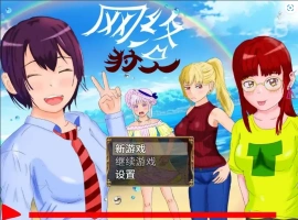 [养成RPG/汉化/NTR] 网络猎人-纯爱NTR物语 PC+安卓中文版 [3.1G]-小胖资源分享网