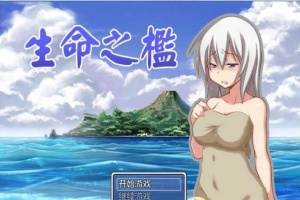 [生植RPG/中文] 生植之檻~生植の檻 STEAM官方中文步兵版 [百度][300M]』-小胖资源分享网