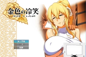 【PC/2D/RPG/汉化】金色犬儒主义-金色的冷笑 Ver1.4 AI精翻汉化版【500M】-小胖资源分享网