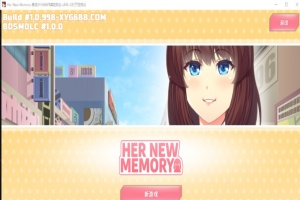 [互动SLG/中文/动态] 她的新回忆-无尽模拟器 BDSM V1.0.998 PC+V1.0.996安卓官方中文版[百度] [1.5G]』-小胖资源分享网