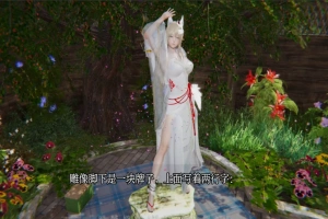 [亚洲SLG/汉化] 十二位女神 12 Goddesses v0.13 PC+安卓汉化版 [4.2G]-小胖资源分享网