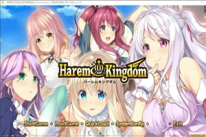[ADV/汉化] 后宫王国-异世界的后宫 Harem Kingdom FD2 汉化版电脑 [1.9G]-小胖资源分享网