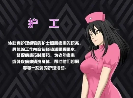 【日系RPG/大型/中文】一夏之花2.01+新DLC完结版【PC/5.04G/更新】-小胖资源分享网
