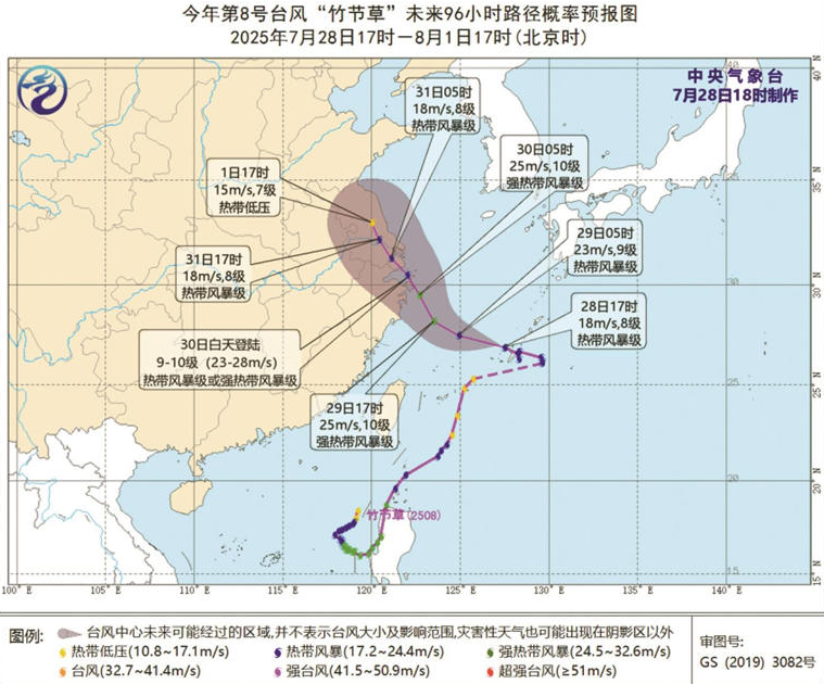 国家防汛抗旱总指挥部对上海、江苏、浙江三省区发出防汛防台风四级应急响应指令。-小胖资源分享网