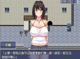 [RPG/汉化/NTR] 女朋友成为了已婚男人的小三 2.0 电脑 [1G]-小胖资源分享网