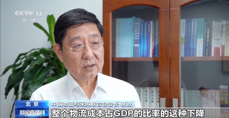 我国物流业运行效率持续提高-小胖资源分享网