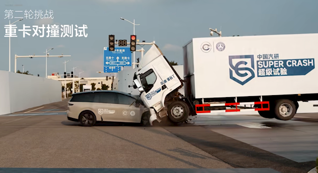 理想汽车针对8吨卡车碰撞测试回应：正在了解情况，保持积极沟通-小胖资源分享网